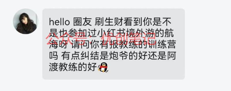 新手不建议报境外游训练…#情报-搞钱线报📢论坛-网创交流-优创圈
